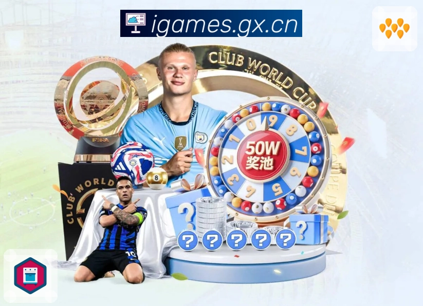 爱游戏高峰赛事保障与稳定承载