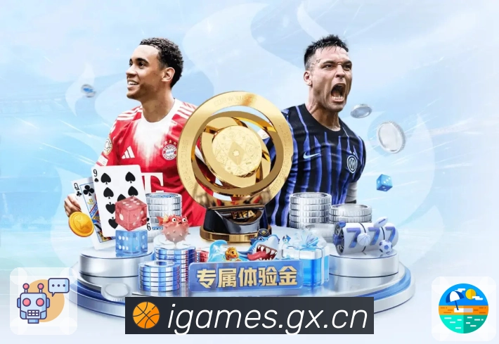 <strong>爱游戏</strong>App 统计下载二维码