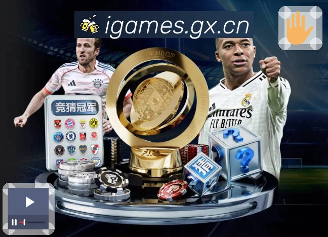 <strong>爱游戏</strong>App 统计页示例